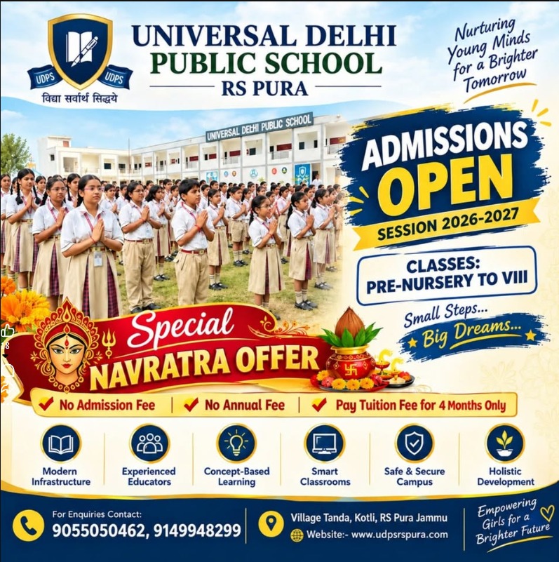 UDPS Announcement