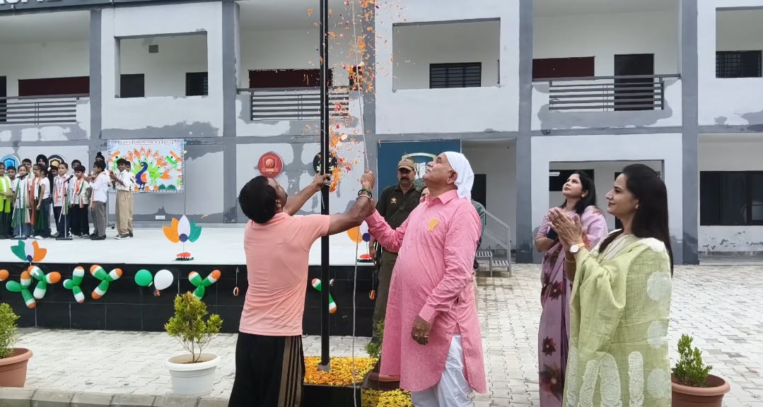 Independence Day Celebration